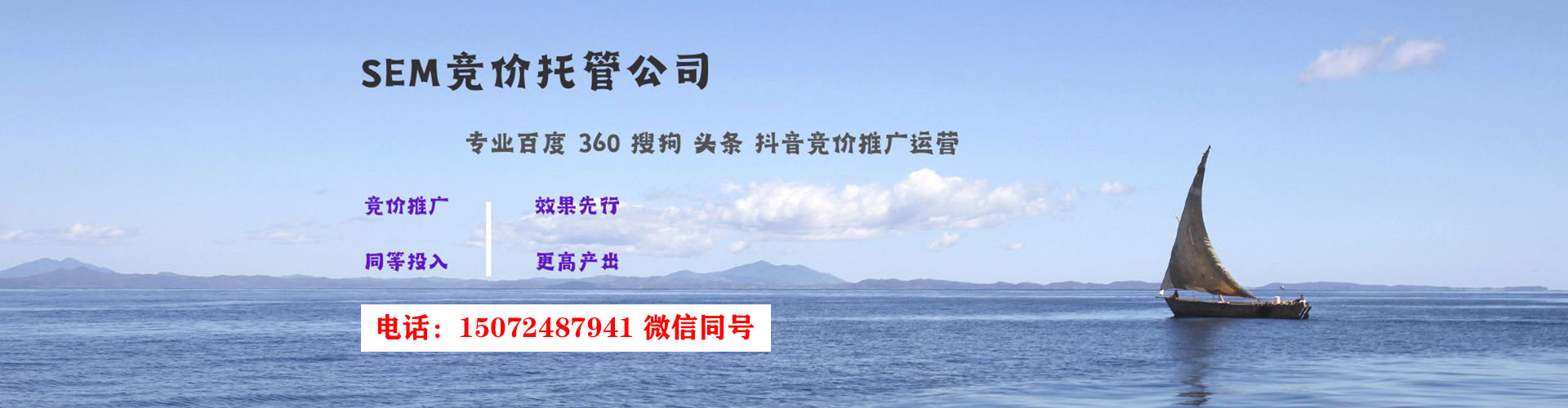 秦都百度代理开户